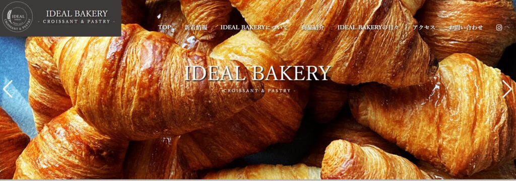 IDEAL BAKERY（アイデアルベーカリー）