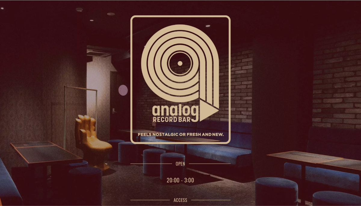 REDORD BAR analog(渋谷)