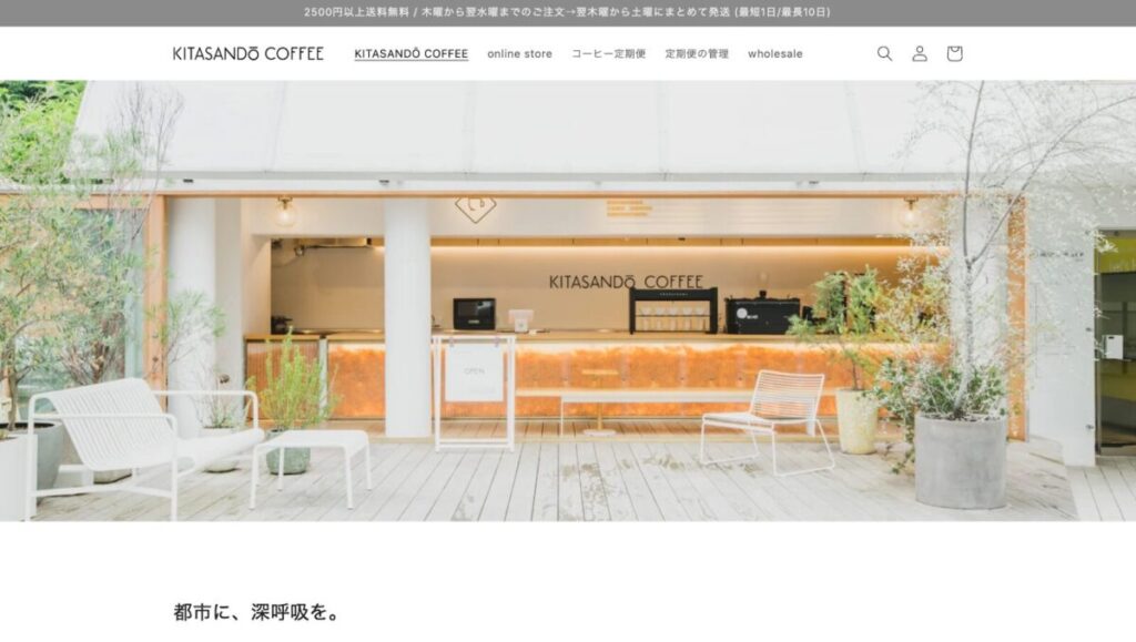 KITASANDO COFFEE