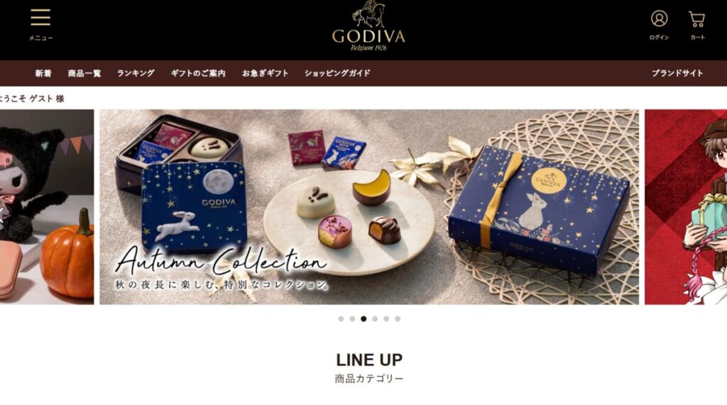 成功事例②：GODIVA ― “王道ブランド”の再構築戦略